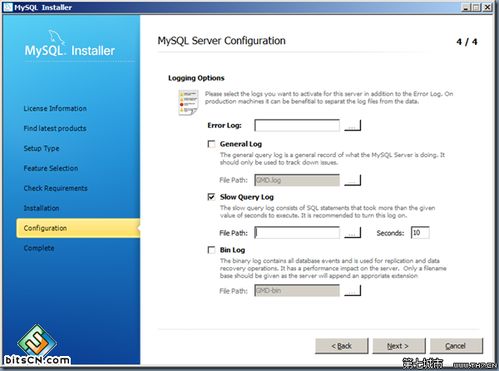 Windows環境下使用MySQL Installer Community高效部署 網絡與信息安全軟件開發實踐